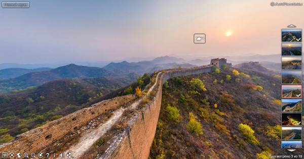 3D-панорама Китайской стены в высоком качестве